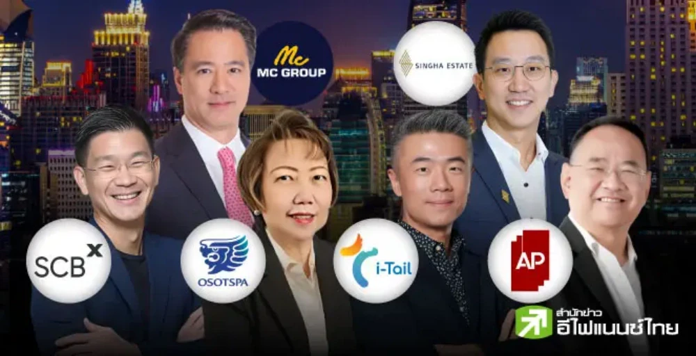 6 บิ๊ก บจ. แต่งตั้ง CEO ใหม่