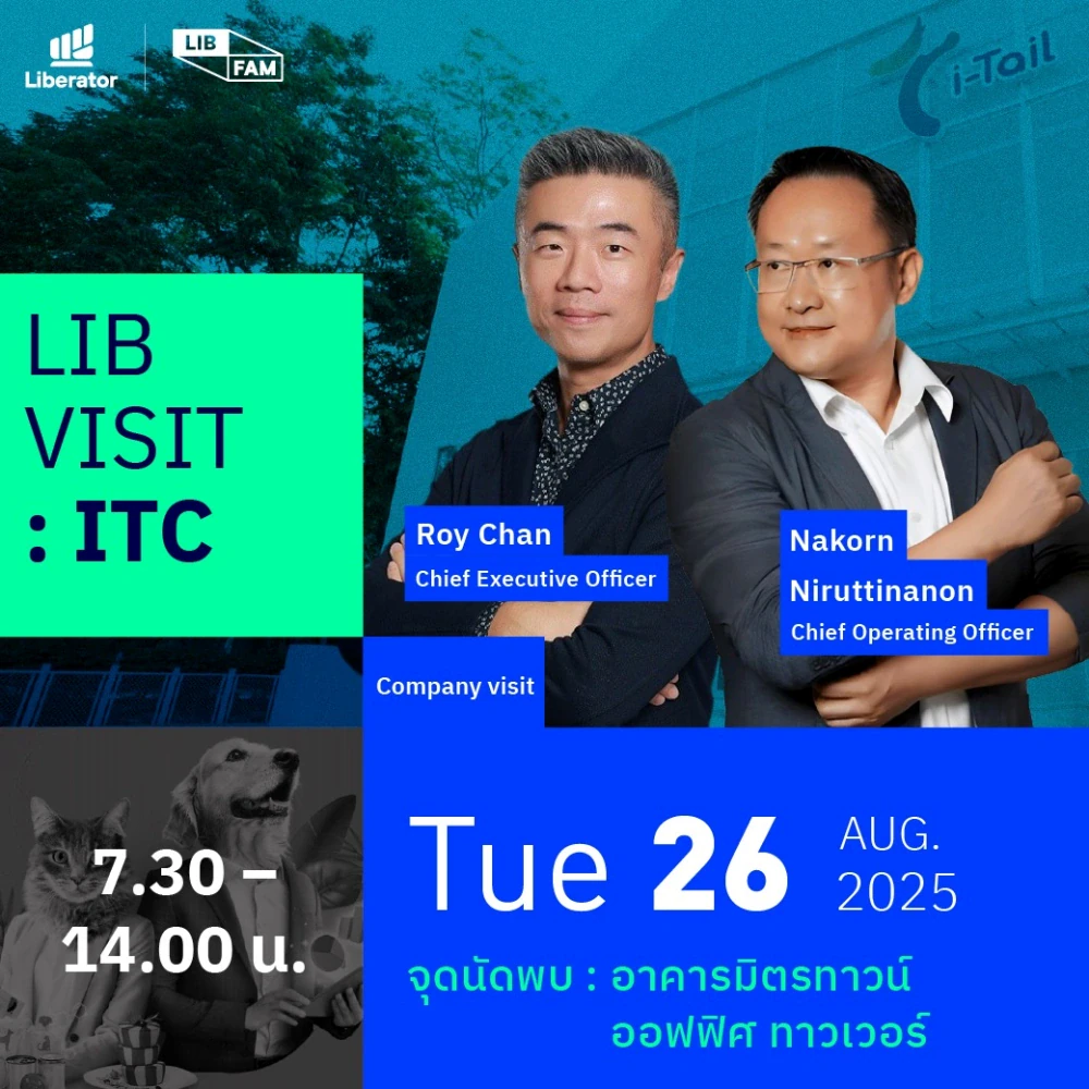 LIB VISIT : ITC กลับมาอีกครั้งกับกิจกรรม Company Visit ที่ในครั้งนี้เราจะไปเยี่ยมชมบริษัท ไอ-เทล คอร์ปอเรชั่น จำกัด (มหาชน) ซึ่งเป็นบริษัทชั้นนำระดับโลก ในการผลิตอาหารสัตว์เลี้ยงแบบสำเร็จรูปสำหรับ แมว สุนัข ทั้งแบบเปียกและแบบแห้ง ตั้งแต่ระดับทั่วไปจนถึงผลิตภัณฑ์ระดับพรีเมียม