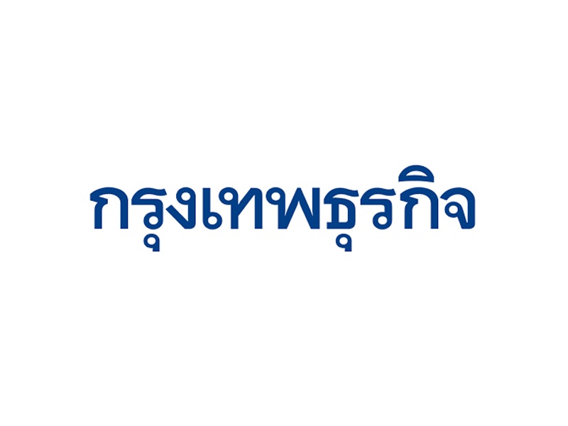 ‘ไอ-เทล’ เปิดแผนขายหุ้นไอพีโอเพิ่มกำลังผลิตต่อยอดโต ‘ระดับโลก’