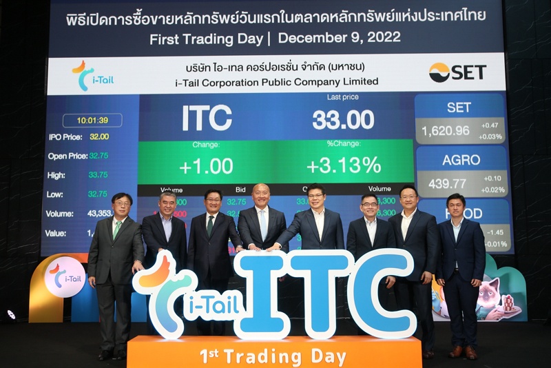 ไทยยูเนี่ยน ส่ง ITC ธุรกิจอาหารสัตว์เลี้ยง เข้าซื้อขายในตลาดหลักทรัพย์วันแรก ประเดิมราคาเปิดตลาดที่ 32.75 บาท ดันมาร์เกตแคปทะลุแสนล้านบาทในชั่วโมงแรก