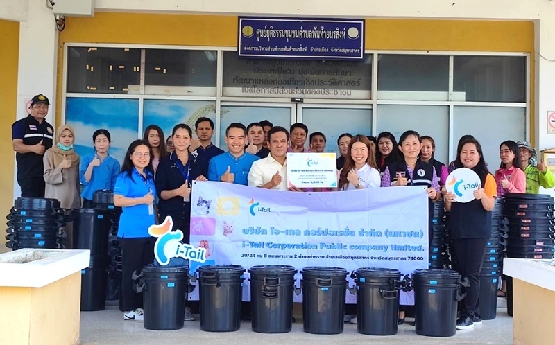 Thai Union Group and ITC donate 10,000 trash bins to the Samutsakhon Provincial Office of Local Administration