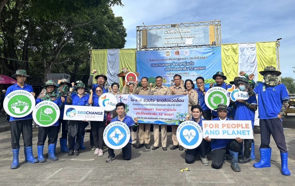i-Tail Corporation and volunteering employees participate in National Labor Day 2024 activities in Songkhla province