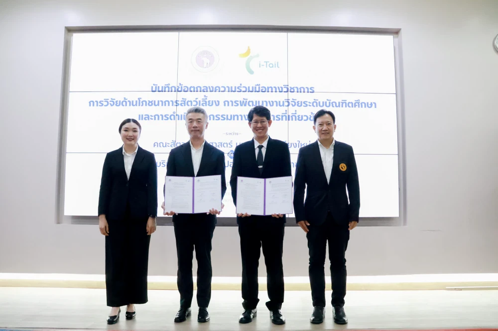 i-Tail Corporation signs MOU with Chiang Mai University  to Advance Research in Pet Food Nutrition