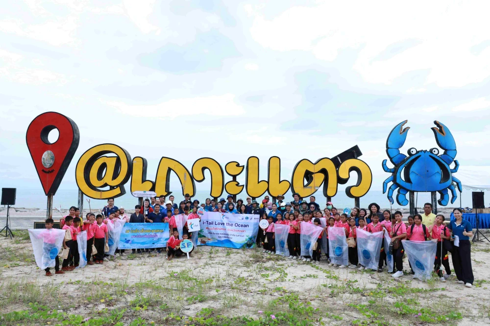 ไอ-เทล เดินหน้าสานต่อ “i-Tail Love the Ocean รวมใจรักษ์ทะเลสงขลา ครั้งที่ 2”